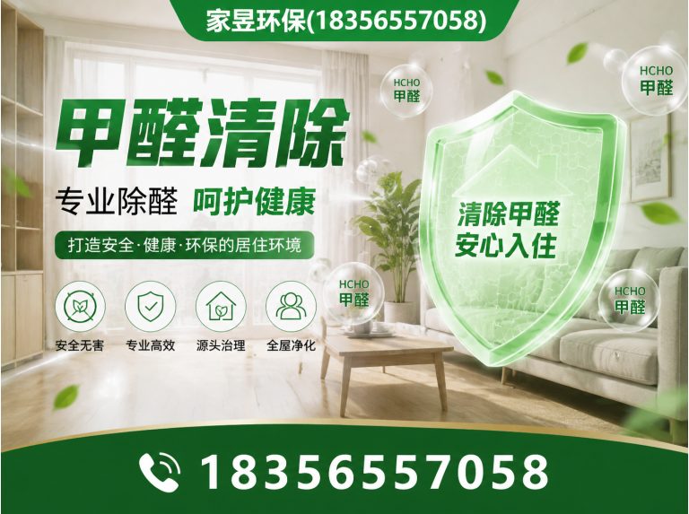 杨浦区环保治理展示图